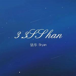 3.3SShan