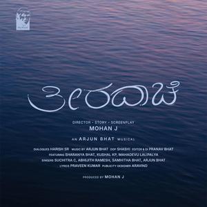 Embrace (From the Original Short Film “Teeradache”)