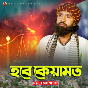 Koto Alamot Hobe Keyamot