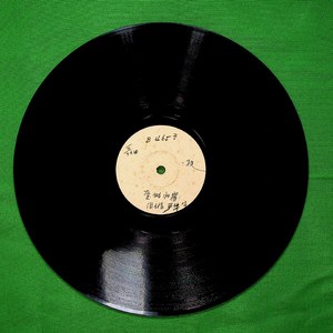 爱的归宿（一）