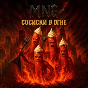 Крупица Дауна