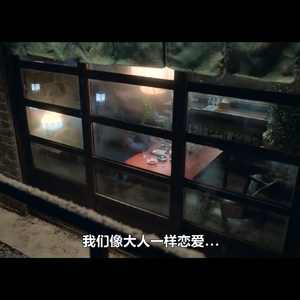 想娶她(求婚版)