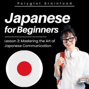 Japanese Vocabulary Booster: Policeman, Postman, Driver, Part Time Job