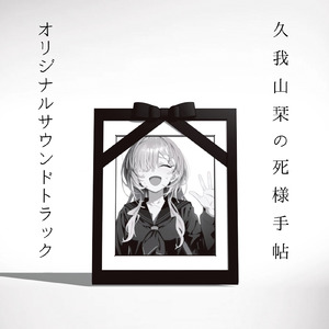 私はアイドル！