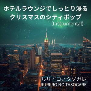 手袋の中で温まる小さな想い