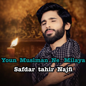 Youn Muslman Ne Milaya