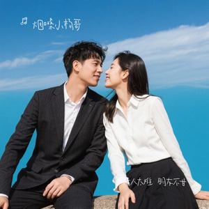 做情人太难（做朋友不甘）