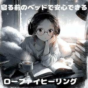 月明かりとため息