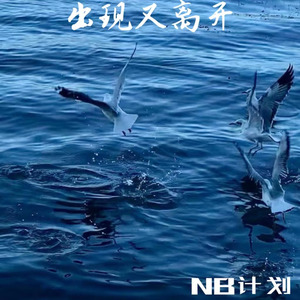 离开我谁还把你当小孩