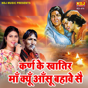 Karan Ki Khatir Maa Kyu Anshu Bahave Se