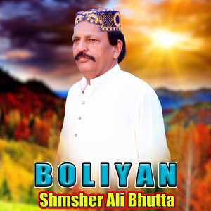 Boliyan