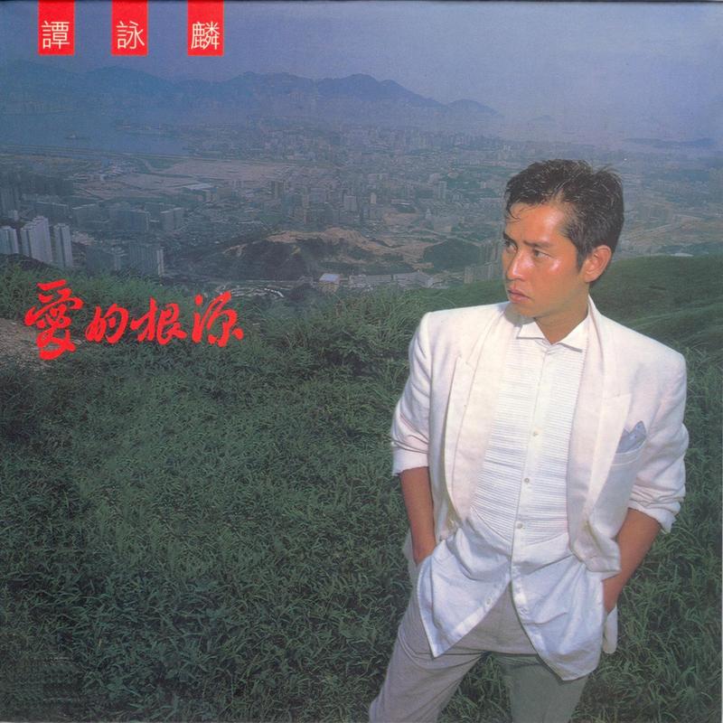 夏日寒风封面