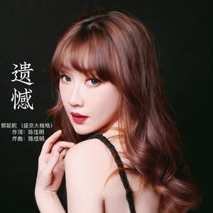 我不会把你让给任何人