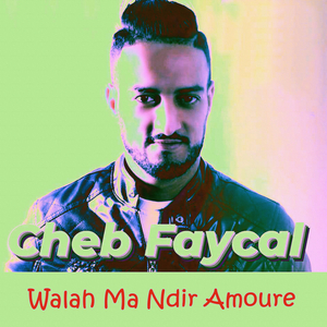 Wali yakhrab fik