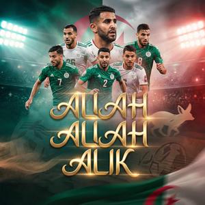 Rochdi Djazira (Lah Lah Alik) l algérie