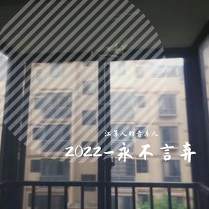 让你苦笑不得的场景使用的音频