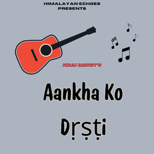 Aankha Ko Dṛṣṭi