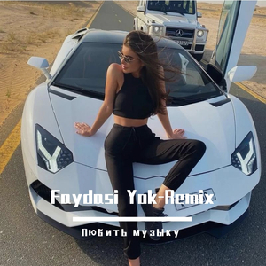 Nahidə Babaşlı-Faydasi Yok（Любить музыку remix）