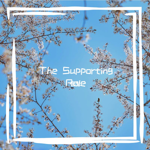 The Supporting Role