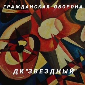 Мама бля (Bonus)