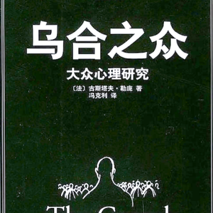 未完的诗篇