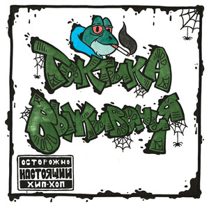 немецкая овчарка