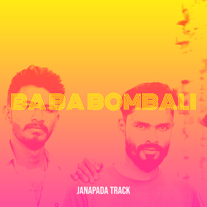 Ba Ba Bombali