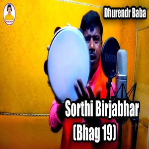 Sorthi Birjabhar, Pt. 19