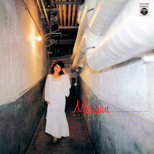 Musician (ミュージシャン)