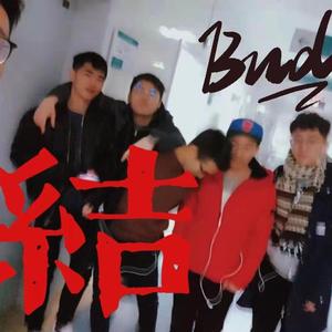 结