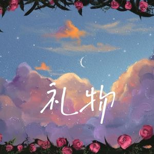 终于可以在今天画上句点