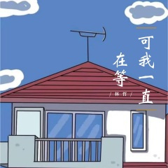 时间停留在八点半