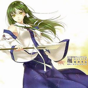 秋風のとおり道