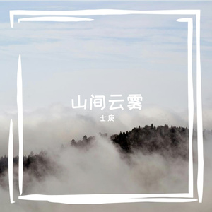 昊昊昊昊昊仔啊