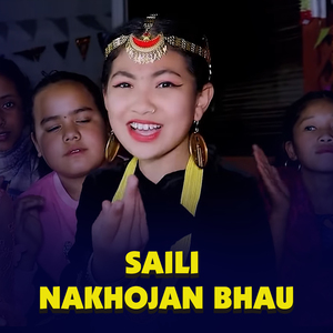 Saili Nakhojan Bhau
