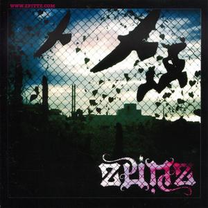 The Hazards Of Hugging Snakes