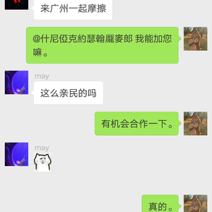 庞麦郎 你就滑板鞋比我厉害（Pro.by 哈哈哈FWE）