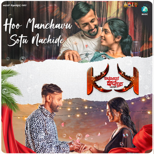 Hoo Manchavu Sotu Nachide (From "Koleyadavane Kolegara")