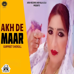 Akh De Maar