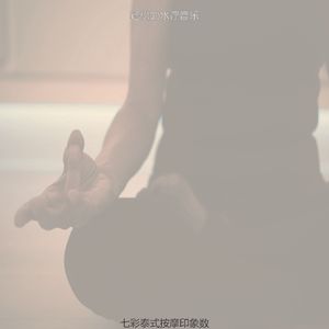 柔和的水疗护理时刻