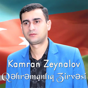 Qəhrəmanlıq Zirvəsi