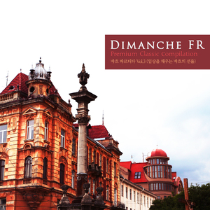 Brahms: Violin Concerto In D Major Op.77 - I. Allegro non troppo