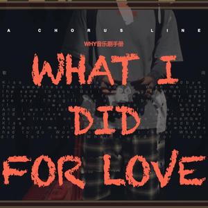 What I did for love
