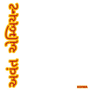 અવંત એમ્બિયન્ટ