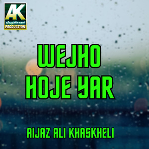 Ho Wendo Rahuo Ochto