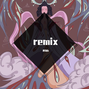remix