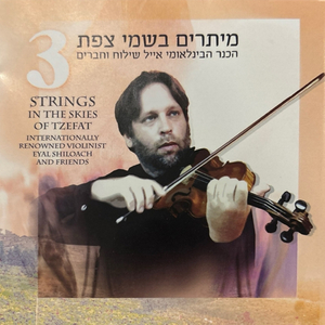 הורה סטקטו