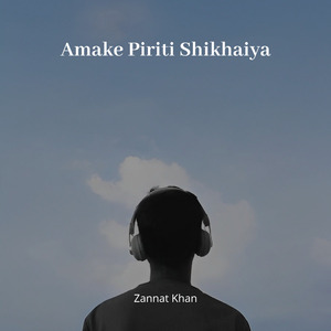 Amake Piriti Shikhaiya