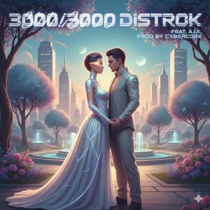 მოდი დავიწყოდ