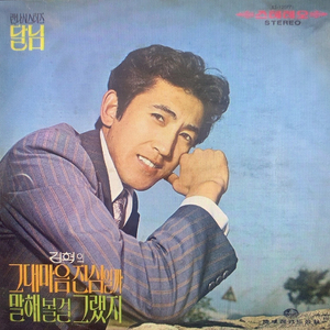 내일이 오면